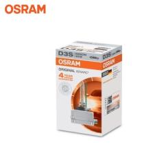 Amolux 605O - *NETO* OSRAM LAMP. DESCARGA D3S 85V 35W PK32D-5